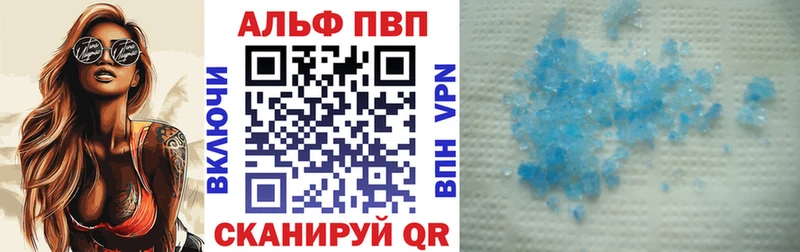 Alpha-PVP СК  Окуловка 