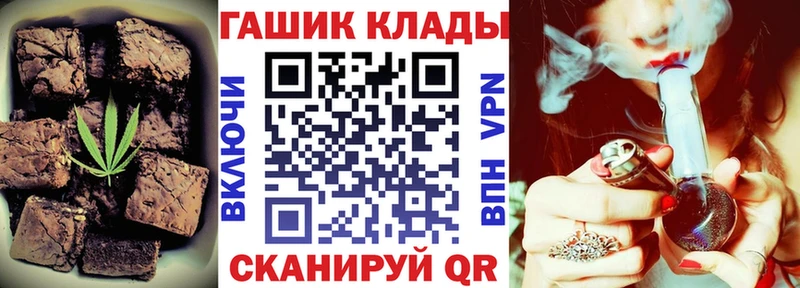 Еда ТГК конопля  Окуловка 