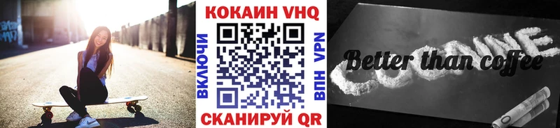 мега маркетплейс  цена   Окуловка  Кокаин FishScale 