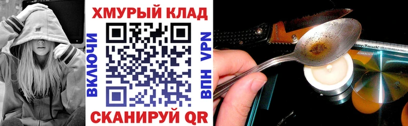 ГЕРОИН Афган  МЕГА вход  Окуловка 