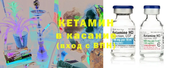 кокаин VHQ Беломорск