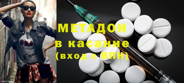 кокаин VHQ Беломорск