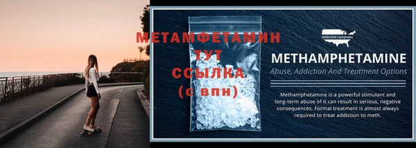 кокаин VHQ Беломорск