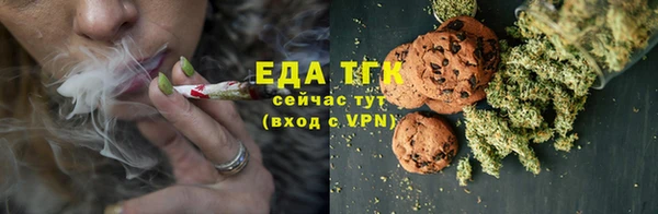 кокаин VHQ Беломорск