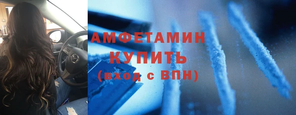 кокаин VHQ Беломорск