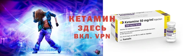 MESCALINE Белоозёрский