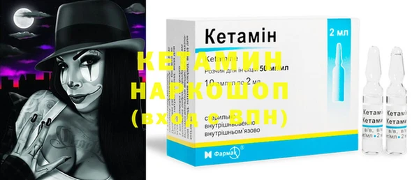 кокаин VHQ Беломорск