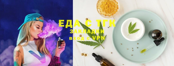 шишки Белокуриха