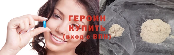MESCALINE Белоозёрский
