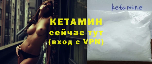 кокаин VHQ Беломорск