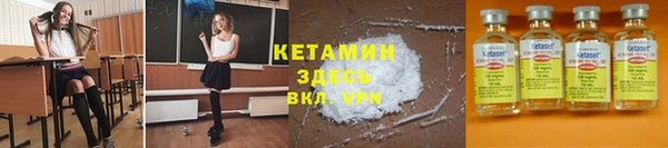 MESCALINE Белоозёрский