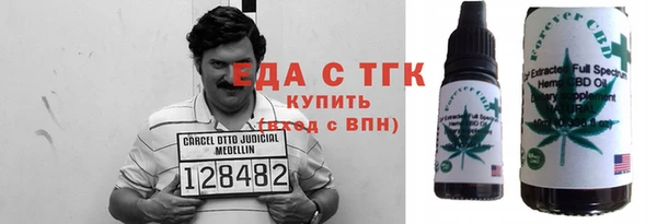 шишки Белокуриха
