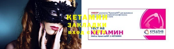MESCALINE Белоозёрский