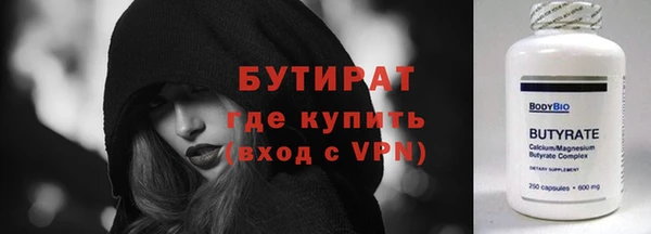 MESCALINE Белоозёрский