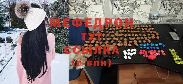 MESCALINE Белоозёрский