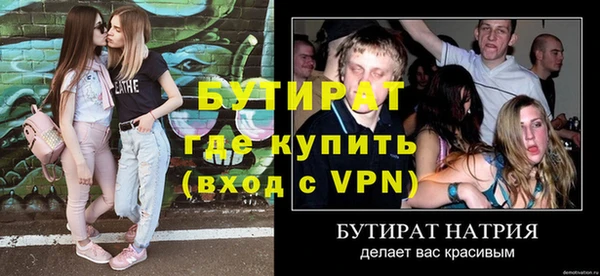 шишки Белокуриха