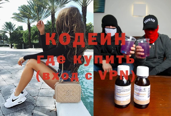 MESCALINE Белоозёрский