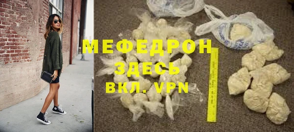 кокаин VHQ Беломорск