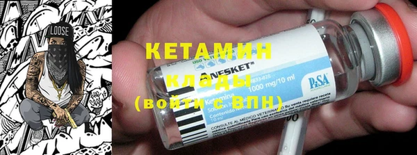 кокаин VHQ Беломорск