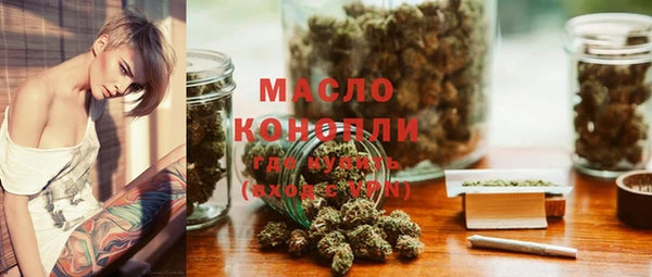 MESCALINE Белоозёрский
