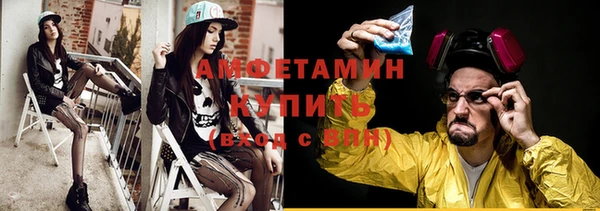 кокаин VHQ Беломорск