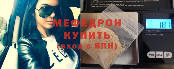 кокаин VHQ Беломорск