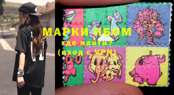 MESCALINE Белоозёрский