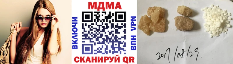 MDMA VHQ  наркотики  Окуловка 