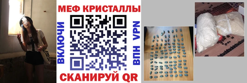 МЕФ мука  Окуловка 