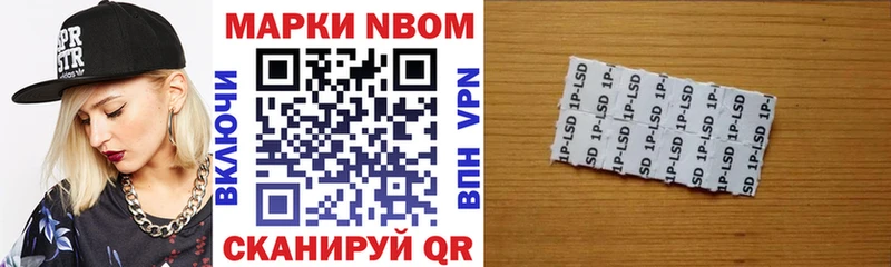 Марки 25I-NBOMe 1,5мг  Окуловка 