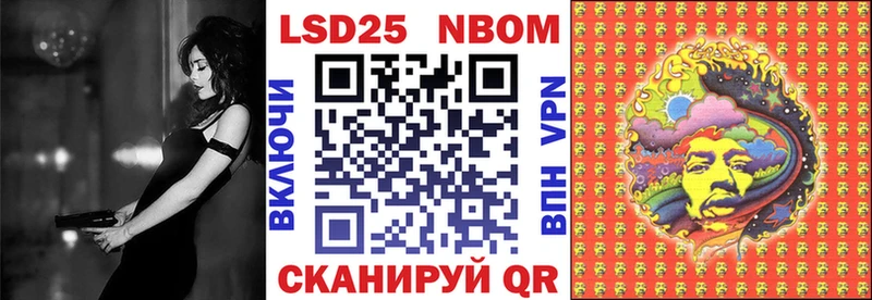 Марки NBOMe 1,8мг Окуловка