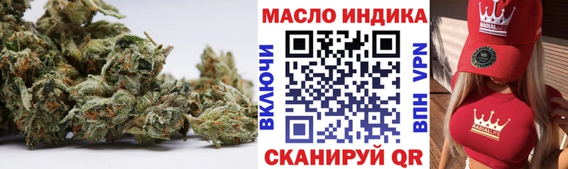 Дистиллят ТГК гашишное масло цены Окуловка