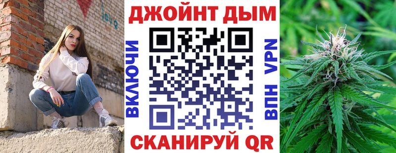 наркота  darknet формула  Конопля AK-47  Окуловка 